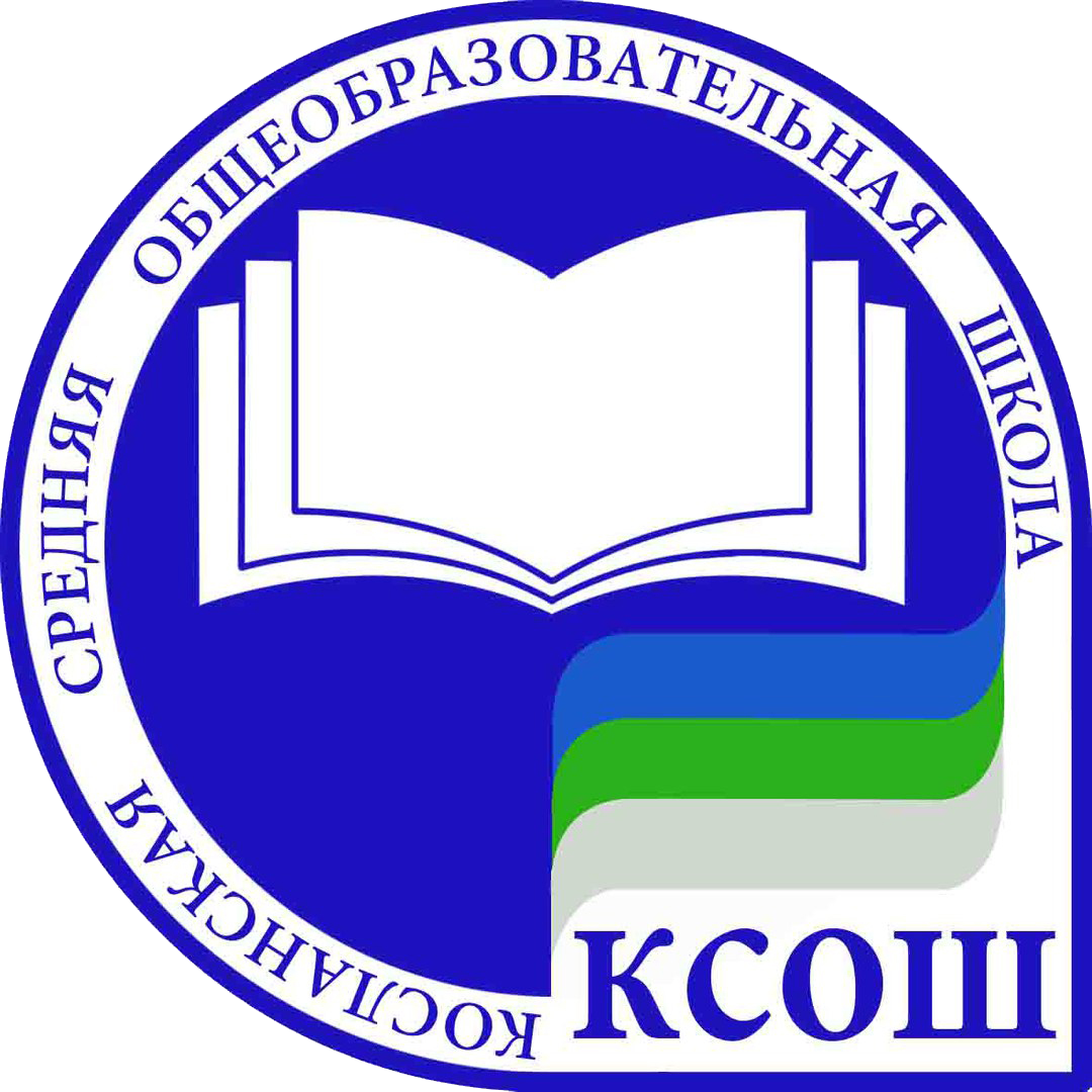 Эмблема школы. Эмблема общеобразовательной школы. Логотип средней школы. Гербы образовательных учреждений.